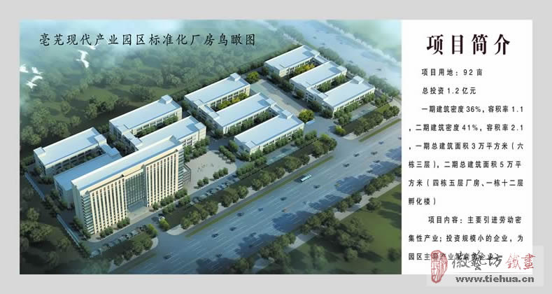 斯珀瑞特电子